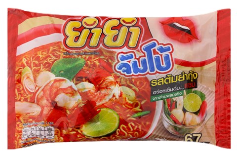 Mì YumYum vị Tôm Yum Kung nước trong gói 67g-1