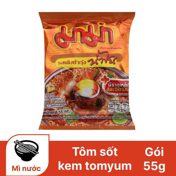 Gói