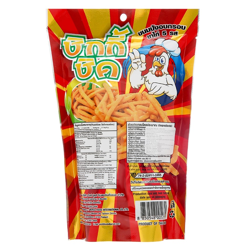 Bánh que Chicky Stick vị gà rán gói 72g (từ 3 tuổi)