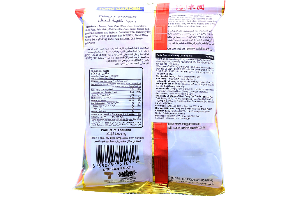 Party Snack Tong Garden hỗn hợp các loại hạt gói 40g
