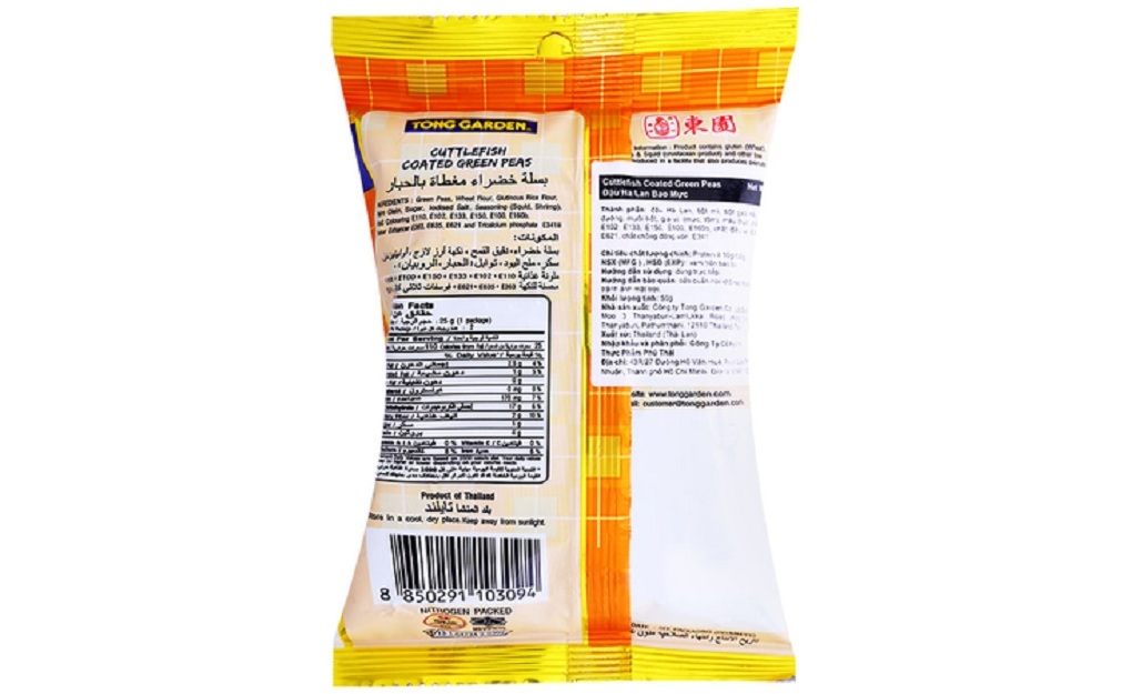 Đậu hà lan bao mực Tong Garden gói 50g