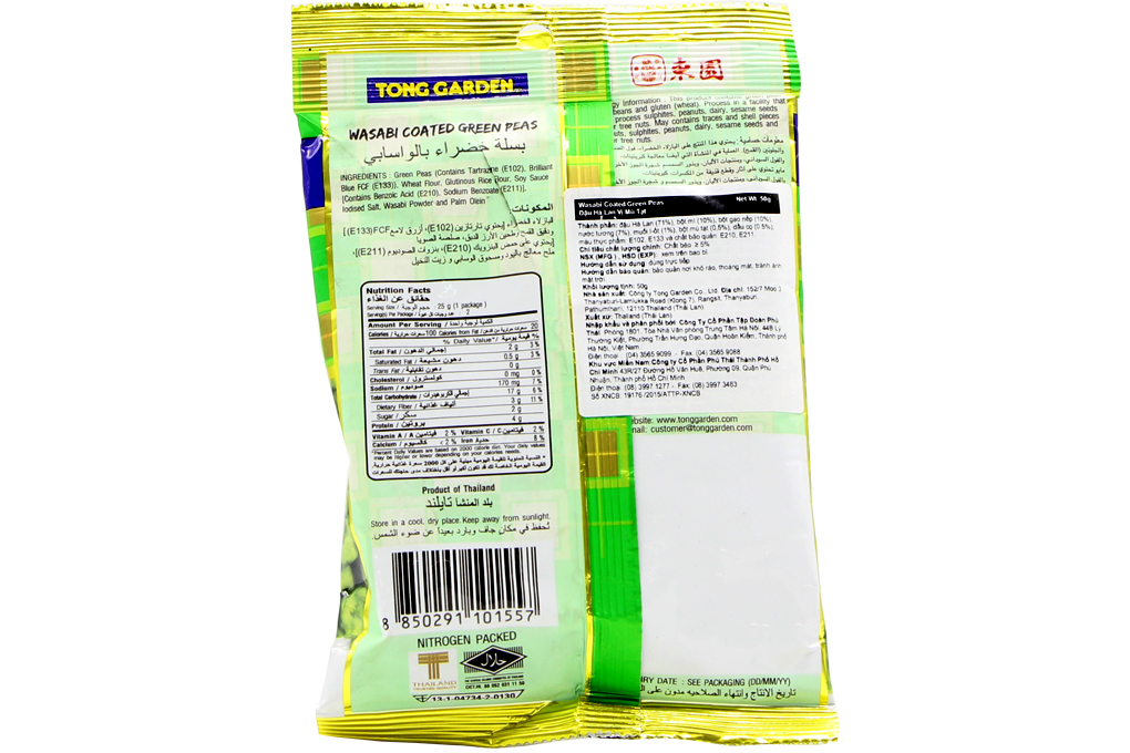 Đậu hà lan wasabi Tong Garden gói 50g