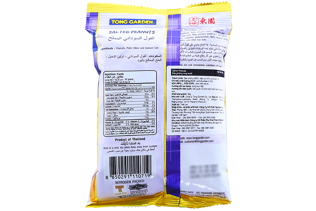 Đậu phụng Tong Garden rang muối gói 42g