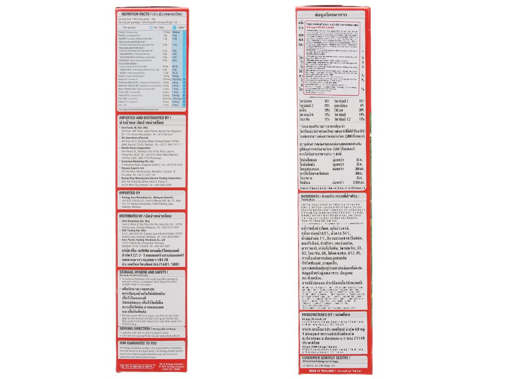 https://cdn.tgdd.vn/Products/Images/2903/184803/bhx/ngu-coc-dinh-duong-kelloggs-hop-300g-3-org.jpg
