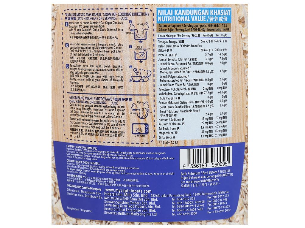 https://cdn.tgdd.vn/Products/Images/2903/213668/bhx/yen-mach-captain-oats-quick-cook-oatmeal-hop-500g-201910291632531174.jpg