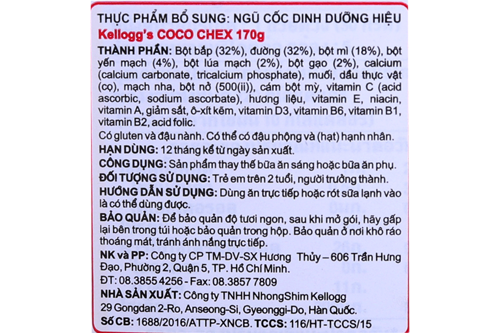 Ngũ cốc Kellogg's Coco Chex hương Socola hộp 170g