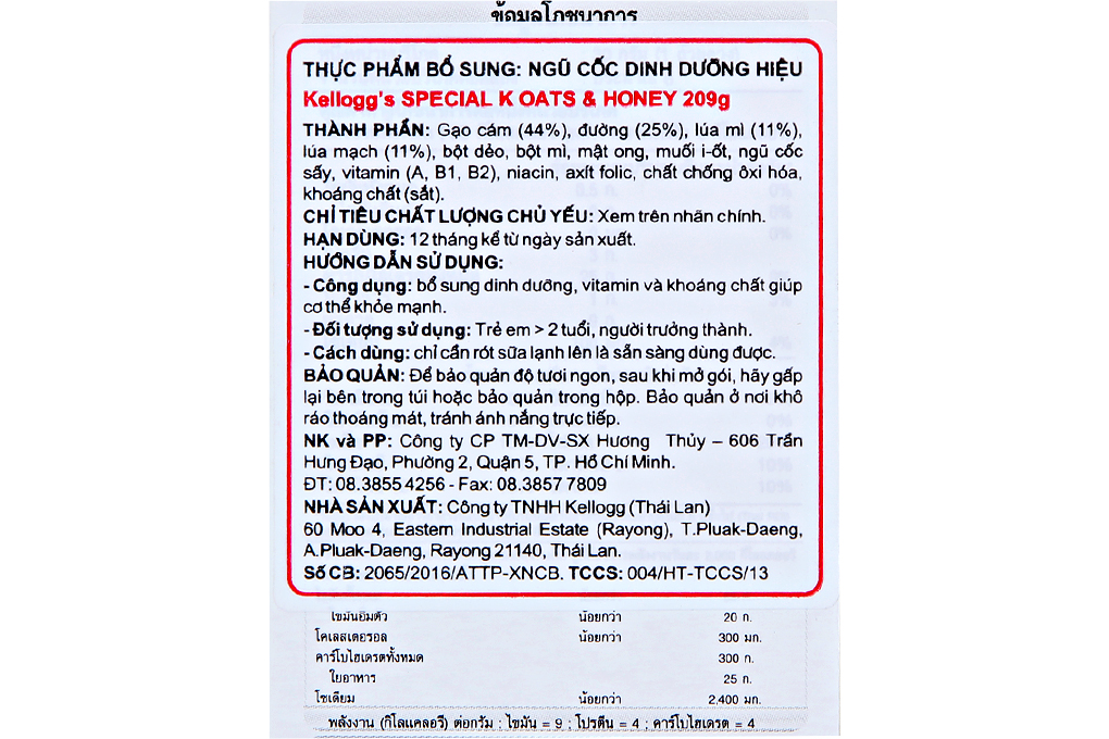 Ngũ cốc yến mạch, mật ong Kellogg's Special hộp 209g