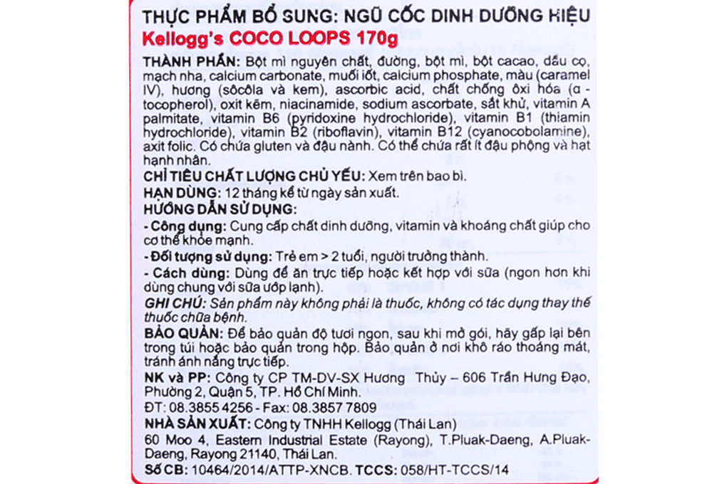 Ngũ cốc Kellogg's Coco Loops hương Socola hộp 170g