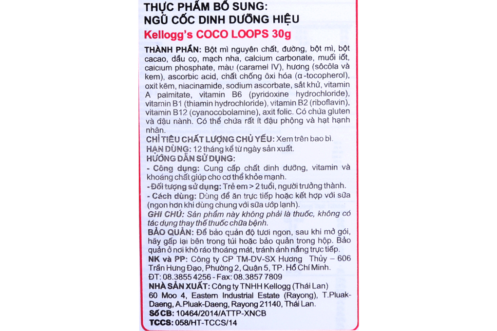 Ngũ cốc Kellogg's Coco Loops hương Socola hộp 30g