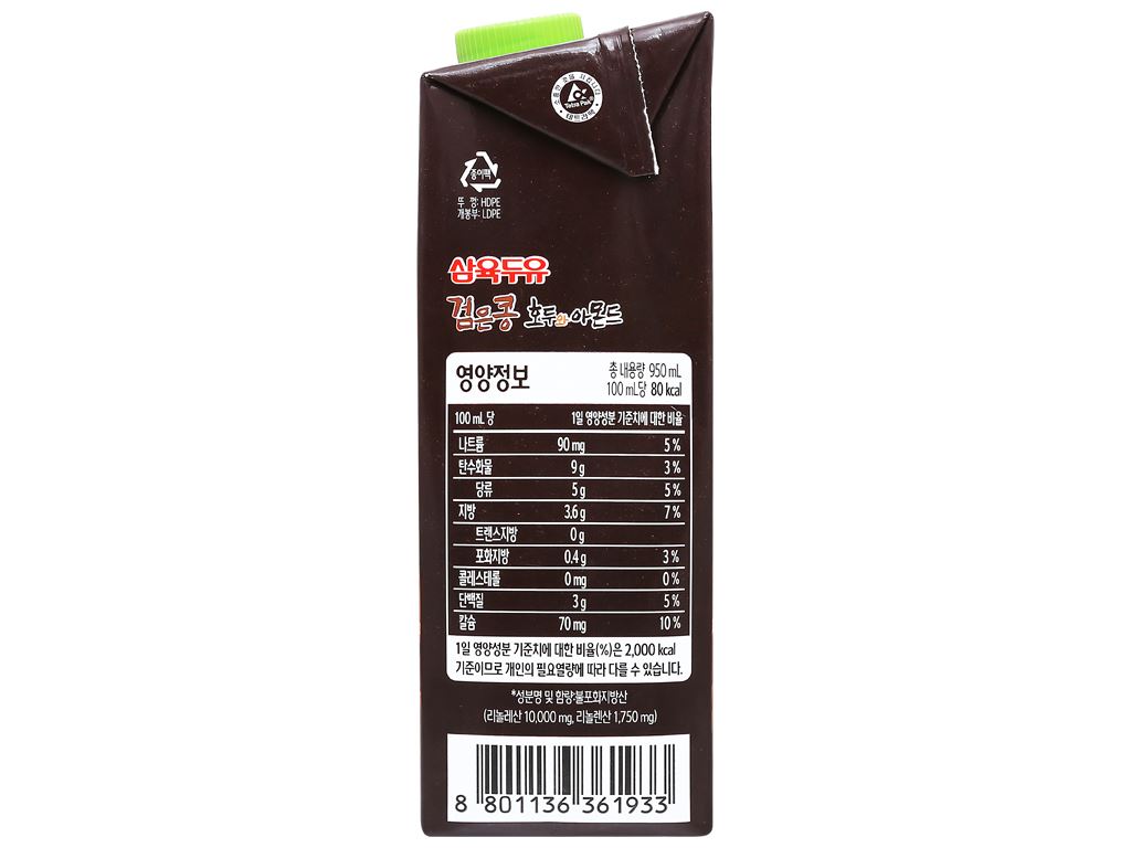Thùng 12 hộp sữa đậu đen óc chó hạnh nhân Sahmyook 950ml 7
