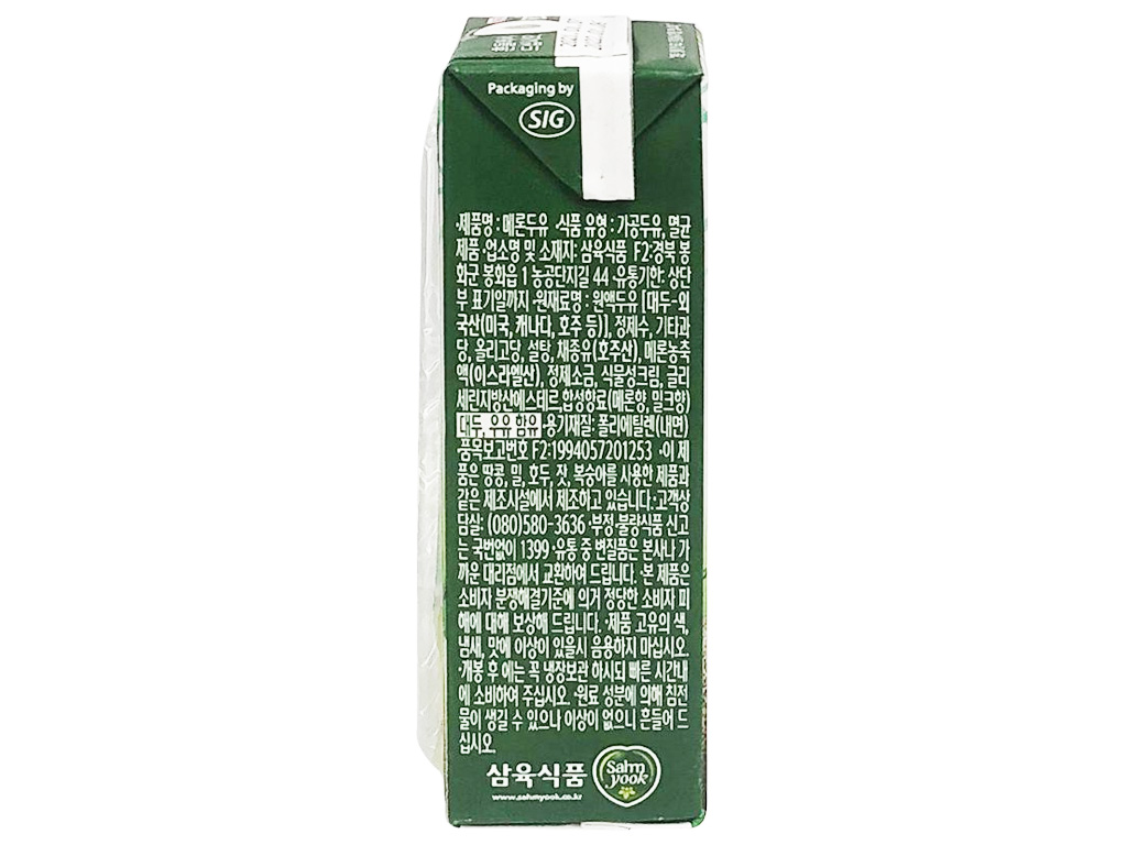 Thùng 16 hộp sữa đậu nành vị dưa lưới Sahmyook 190ml 9