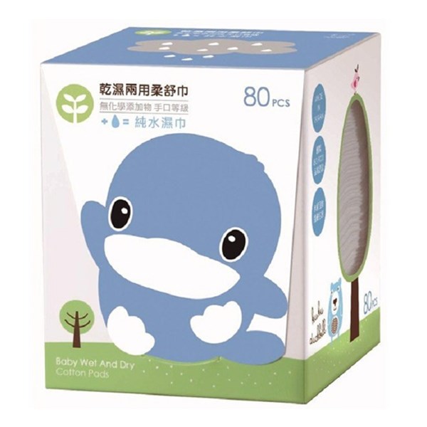 Hộp 80 tờ khăn giấy khô và ướt em bé KuKu không mùi - AVAKids.com
