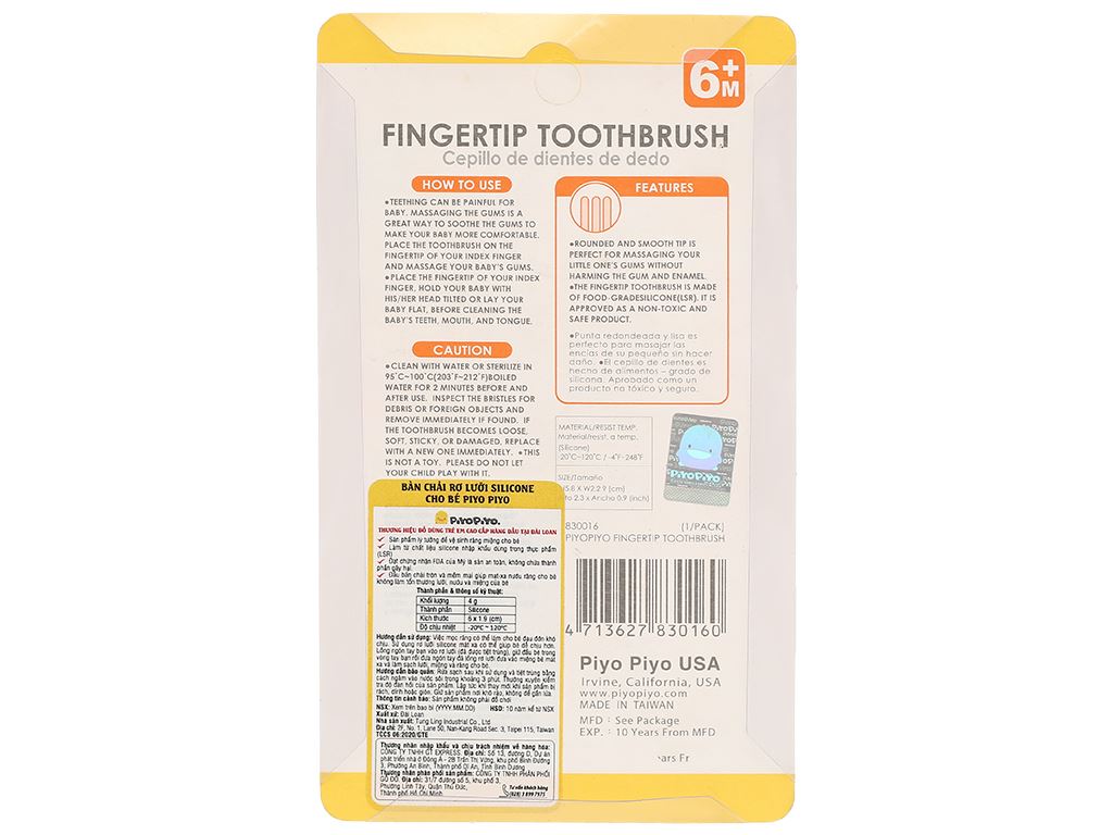 Bàn chải rơ lưỡi cho bé trên 6 tháng Piyo Piyo silicone 3