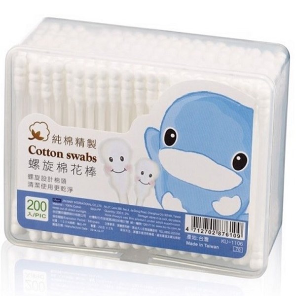 Tăm bông cho bé thân nhựa KuKu KU1106 đầu xoắn hũ 200 cây - AVAKids.com