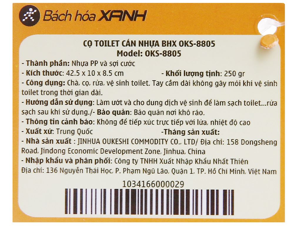 Cọ toilet cán nhựa Bách Hóa XANH OKS-8805 42.5cm 7