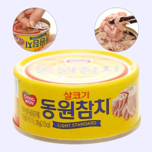 Cá ngừ trắng ngâm dầu Dongwon lon 100g