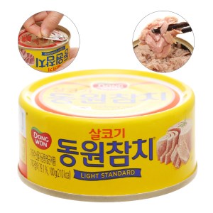 Cá ngừ trắng ngâm dầu Dongwon hộp 100g
