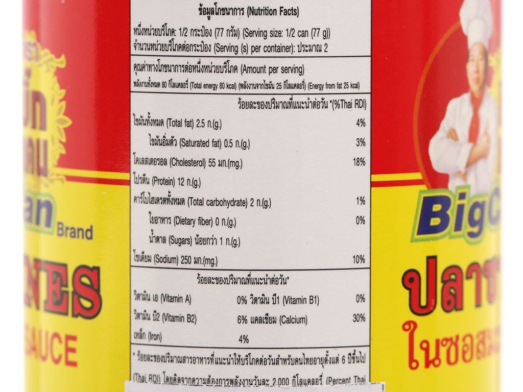 Cá mòi sốt cà chua Bigcan lon 140g 6