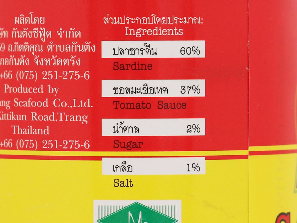 Cá mòi sốt cà chua Bigcan lon 140g 4