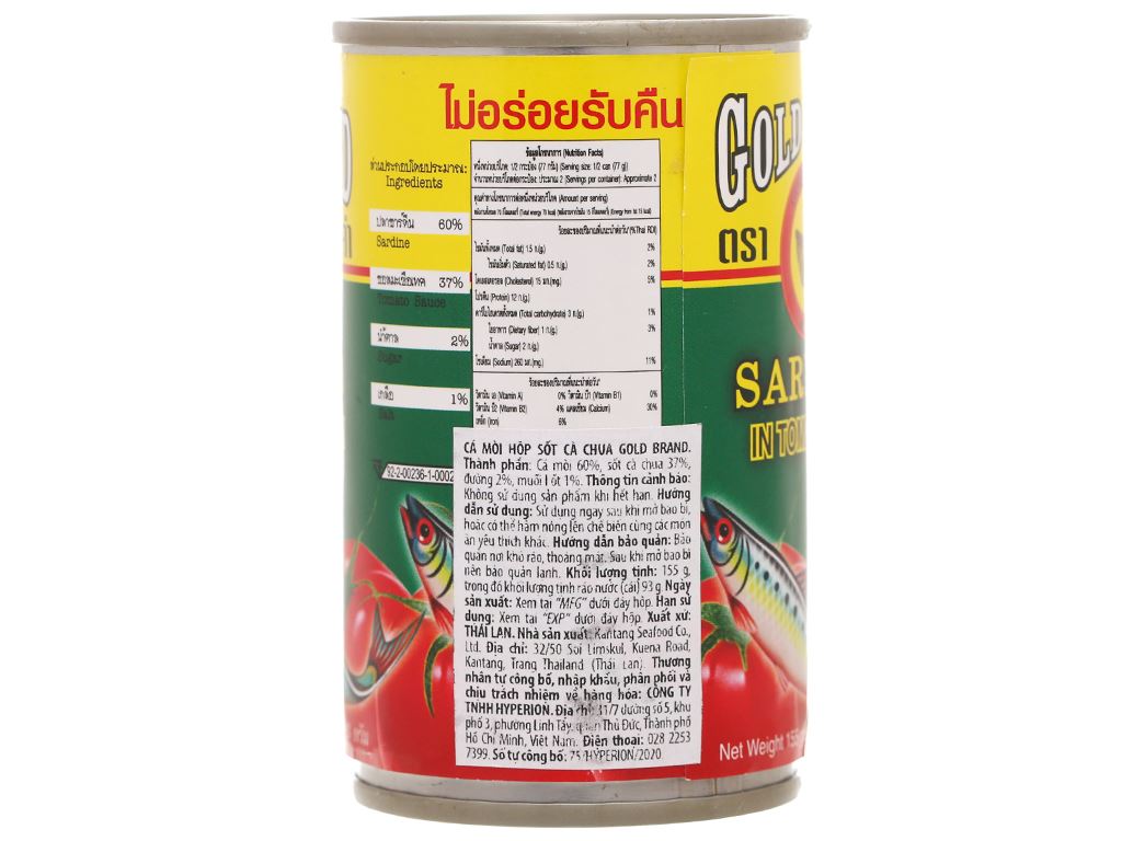 Cá mòi sốt cà chua Gold Brand lon 155g 3