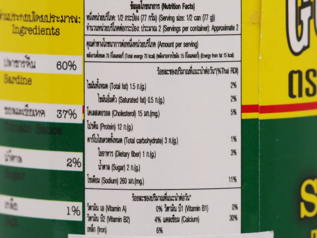 Cá mòi sốt cà chua Gold Brand lon 155g 4