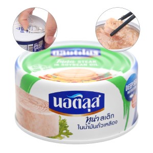 Cá ngừ xắt khúc ngâm dầu đậu nành Nautilus hộp 170g