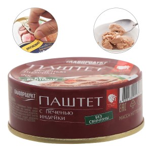 Pate gan gà tây Glavproduct 90g