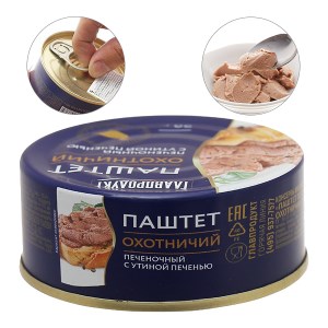 Pate gan vịt Glavproduct 90g