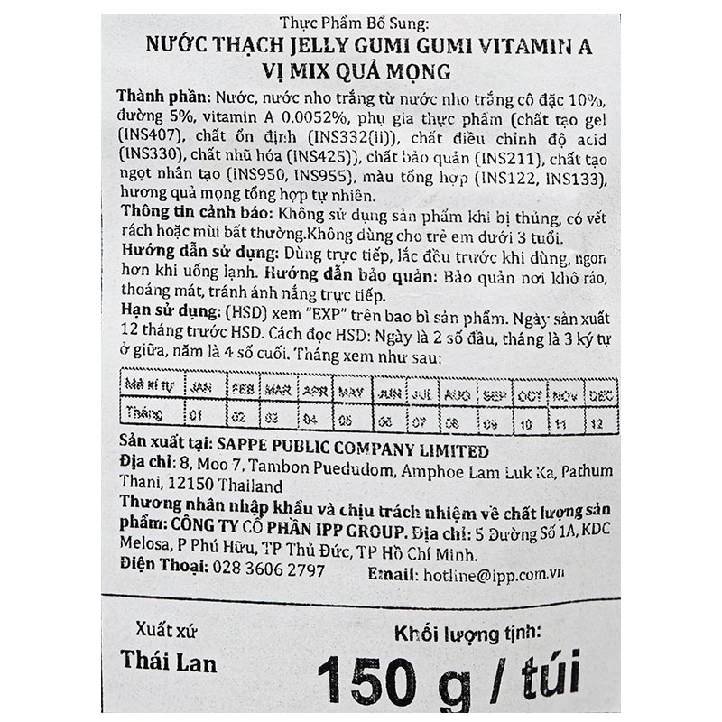 Nước ép trái cây có thạch Jelly Gumi Gumi vị sữa chua 150g (từ 3 tuổi) 8