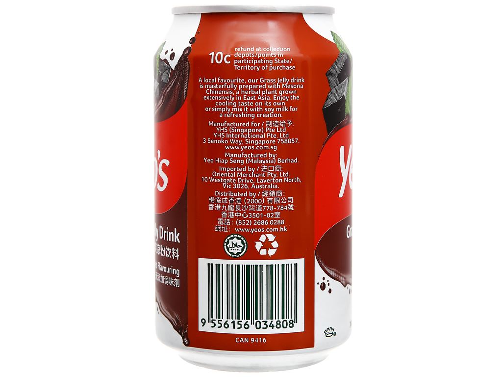Nước sương sáo Yeo's 300ml 11