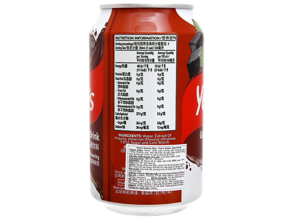 Nước sương sáo Yeo's 300ml 12