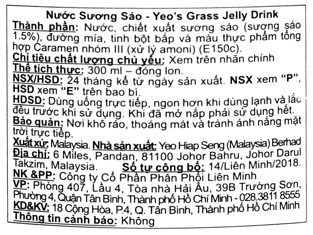 Nước sương sáo Yeo's 300ml 13