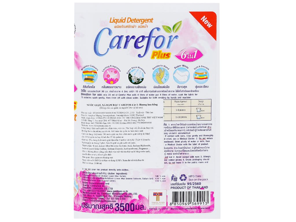 Nước giặt xả cho bé Carefor Plus hương hoa hồng chai 3.5 lít 5