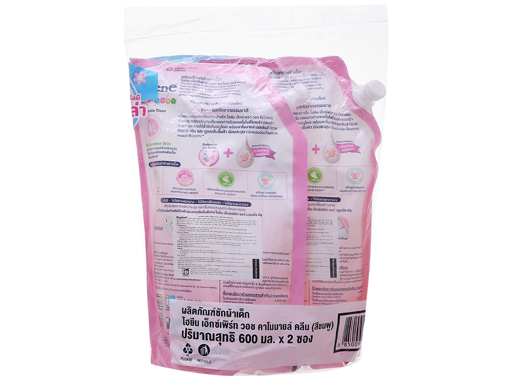 Nước giặt Hygiene cho trẻ em hồng (túi đôi) 2x600ml 3