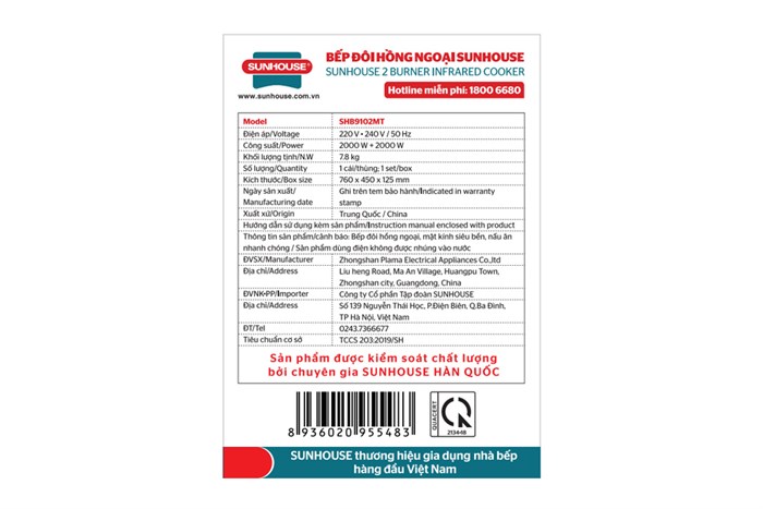 Bếp hồng ngoại đôi lắp âm Sunhouse SHB9102MT Màu Đen