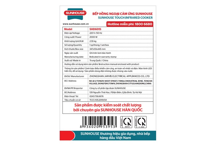 Bếp hồng ngoại Sunhouse SHD 6015 Màu Đen