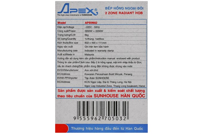 Bếp hồng ngoại đôi Sunhouse APB9902A Màu Đen