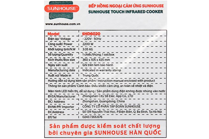 Bếp hồng ngoại Sunhouse SHD6020 Màu Trắng