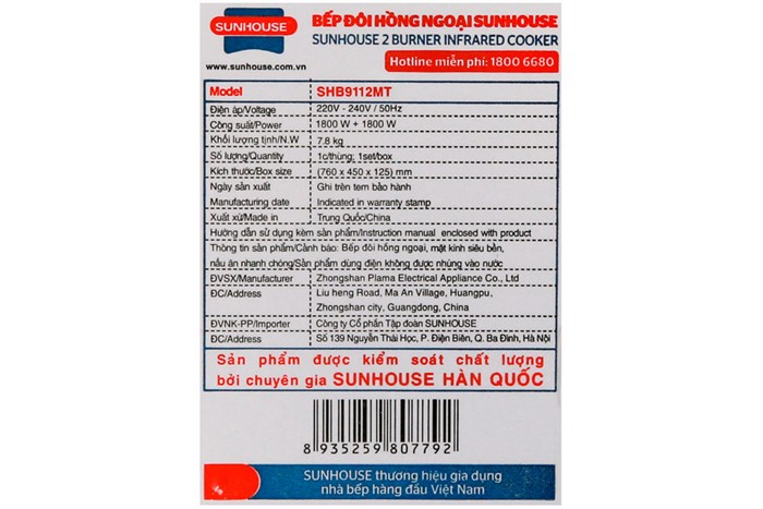 Bếp hồng ngoại đôi âm Sunhouse SHB9112MT 3600W Màu Đen