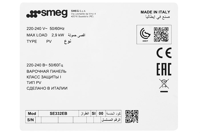 Bếp hồng ngoại đôi lắp âm Smeg SE332EB (535.64.241) Màu Đen