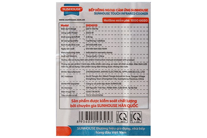 Bếp hồng ngoại đơn Sunhouse SHD 6015(EMC) 2000W Màu Đen