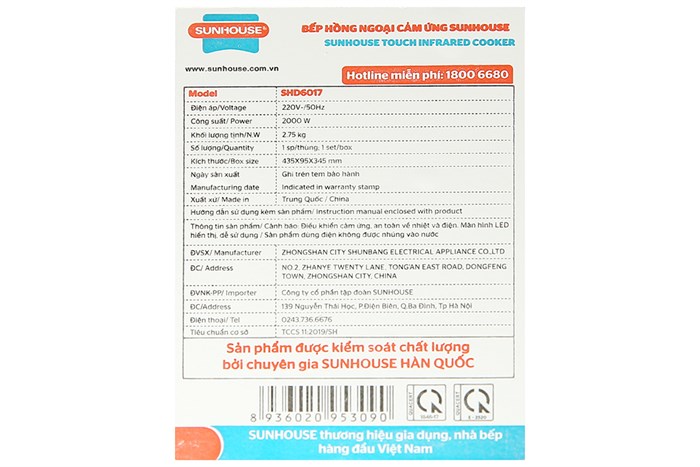 Bếp hồng ngoại đơn Sunhouse SHD 6017(EMC) 2000W Màu Đen
