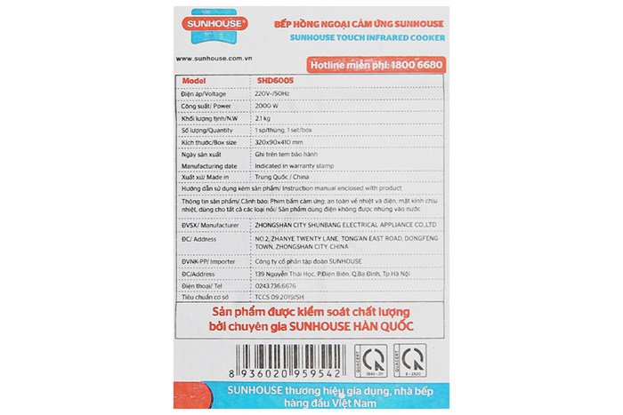 Bếp hồng ngoại đơn Sunhouse SHD 6005(EMC) 2000W Màu Đen