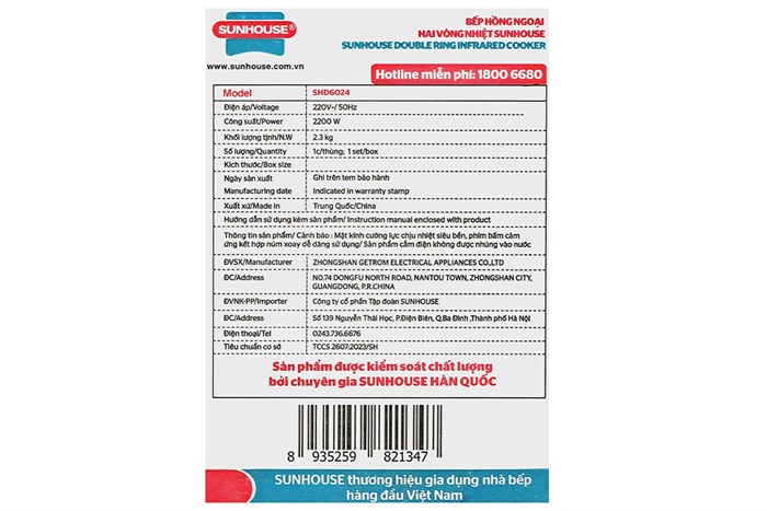 Bếp hồng ngoại Sunhouse SHD6024 Màu Đen