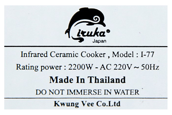 Bếp hồng ngoại Iruka I-77 Màu Đen