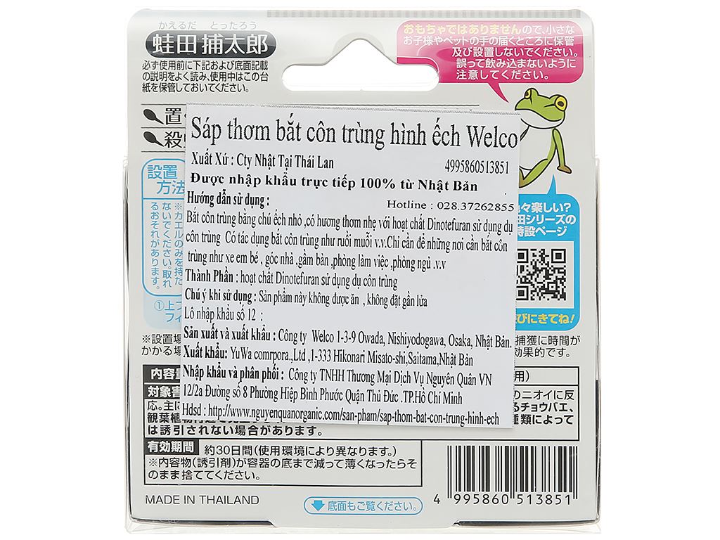 Sáp thơm Welco bắt côn trùng 3