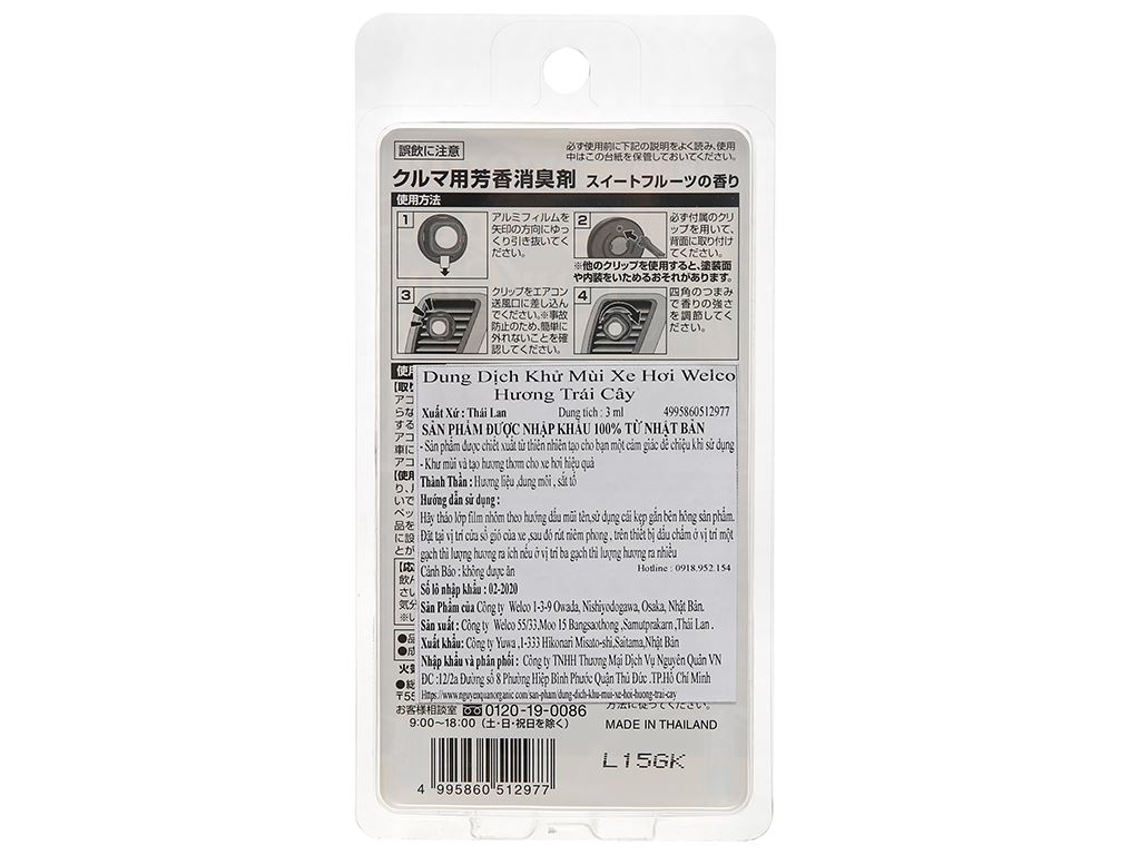 Dung dịch khử mùi xe hơi Welco hương trái cây 3ml 3