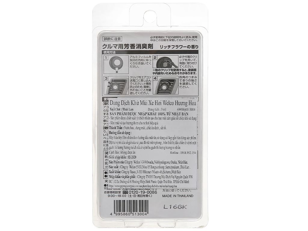 Dung dịch khử mùi xe hơi Welco hương hoa 3ml 3
