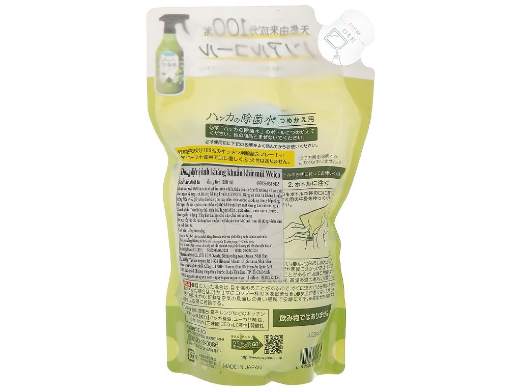 Dung dịch vệ sinh kháng khuẩn, khử mùi Welco 350ml 3