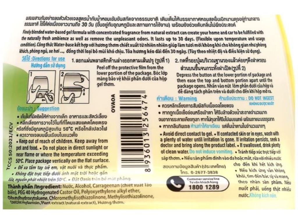 Sáp thơm Oasis natural ice lemonade & bamboo 200g 4